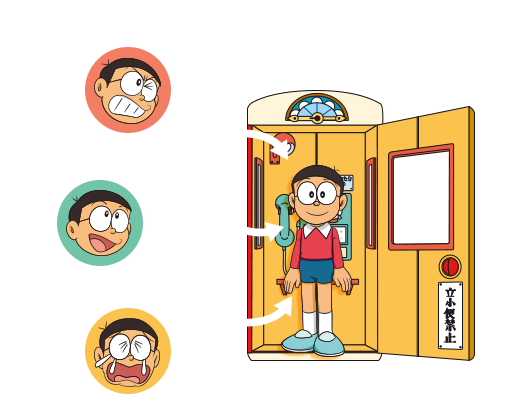 Doraemon cabina del qué pasaría